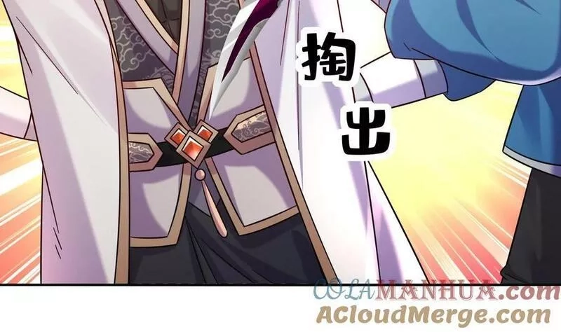 我靠签到逆天改命,100 第99话 技能：雕花,第10张